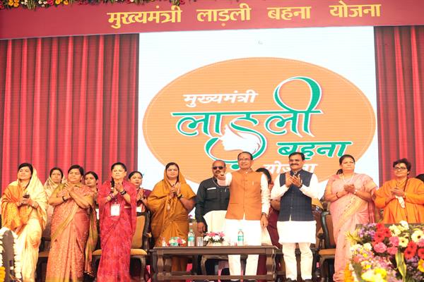 CM Shivraj Chouhan : बहनों का सम्मान बढ़ाने का महायज्ञ है, लाड़ली बहना योजना