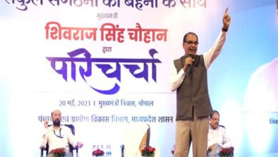 CM Shivraj : विकास और जन-कल्याण कार्यक्रमों के क्रियान्वयन से महिला स्व-सहायता समूहों को जोड़े