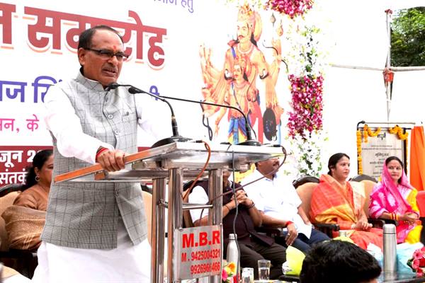 Mahasammelan of Kalchuri Samaj : कलचुरी समाज का प्रदेश के विकास में अहम योगदान, मुख्यमंत्री कलचुरी समाज के महासम्मेलन में हुए शामिल