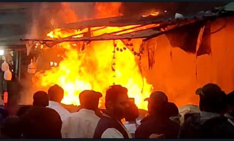 Horrific Fire Breaking : केरोसिन दुकान में लगी भीषण आग…फायर ब्रिगेड की दमकल मौके पर…देखें भयावह बैक 2 बैक VIDEO